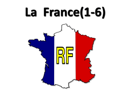 La France(1-4)