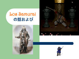 Los Samurai