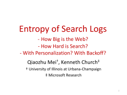 Entropy of Search Logs - How hard is search? With
