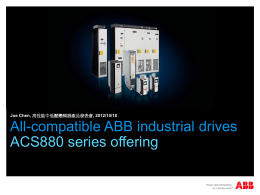 ABB Industrial drives, ACS880 drive series