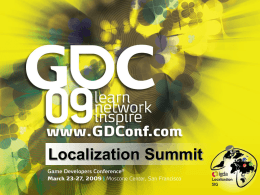 GDC 2005