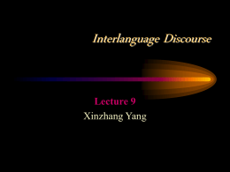 Interlanguage Discourse