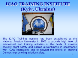 Слайд 1 - International Civil Aviation Organization