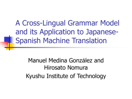A Cross-Lingual Grammar Model and its Application to