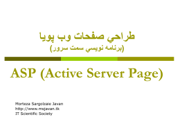 ASP - Google Sites