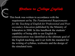 Preface to the Book College English