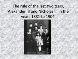 The rule of the last two tsars, Alexander III and Nicholas