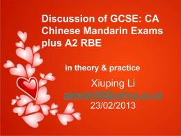 AS, A2 Edexcel Mandarin