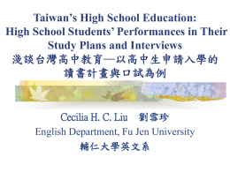 Taiwan’s High School Education: High School Students