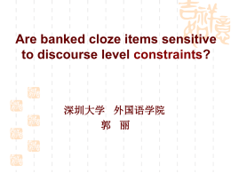 Are banked cloze items sensitive to discourse level