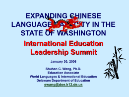 International Education Leadership Summit Seattle, WA