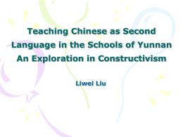 Teaching Chinese as Second Language in the Schools of