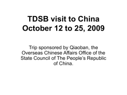 TDSB visits China