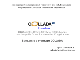 COLLADA™ Khronos Group