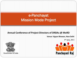 ePanchayat - Ministry of Rural Development