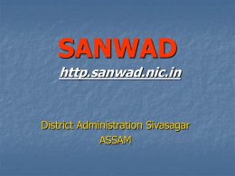 SANWAD