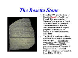 The Rosetta Stone - Greensboro Day School