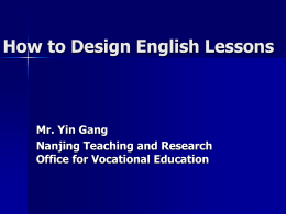 How to Design English Lessons