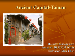 Ancient Tainan