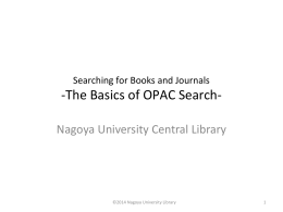 資料探索ツアー2012 - Nagoya University