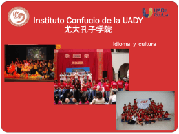 Instituto Confucio de la UADY 尤大孔子学院