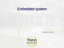 投影片 1 - 成功大學資訊工程所智慧型系統