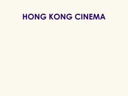 HONG KONG CINEMA