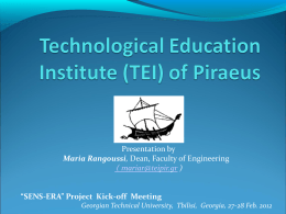 Technological Education Institute (TEI) of Piraeus