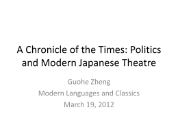 A Chronicle of the Times: Politics and Modern Japanese …