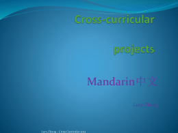 Cross-curricular projects