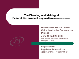 The Planning and Making of Federal Government Legislation