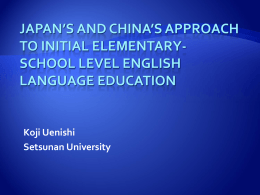 Japan’s and China’s Approach to Initial Elementary