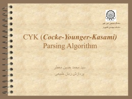 CYK Parsing Algorithm - Amirkabir University of Technology