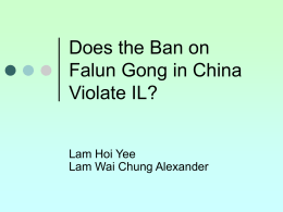 Does the Ban on Falun Gong in China Violate IL?