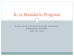 K-12 Mandarin Program