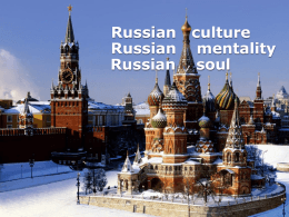 Russian culture, Russian mentality, Russian soul