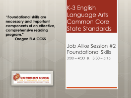 K-3 English language arts Common core state standards