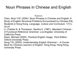 Noun Phrases in Chinese and English