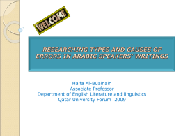 QUF 2009 Dr Haifa Al-Buainain