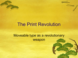 The Print Revolution