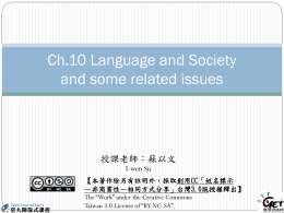 Language and Society and some related issues