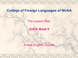 College of Foreign Languages of NUAA