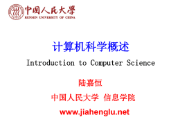 计算机语言历史与评估 - Lu Jiaheng's homepage