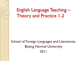 Views on Language and Language Learning