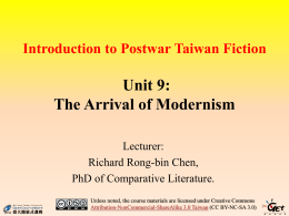 Postwar Taiwan Fiction