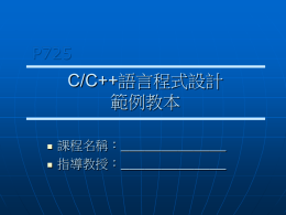 HTML網頁基礎語言 - Welcome to CILAB