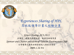 Experiences Sharing of Chartering a New Club 成立新會之 …