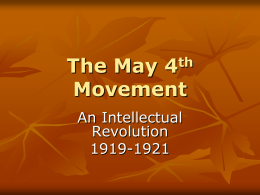 The May 4th Movement