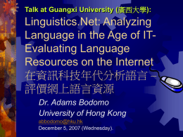 LINGUISTICS.com: Evaluating Language Resources on the …