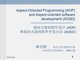 Aspect-Oriented Programming (AOP) methodology